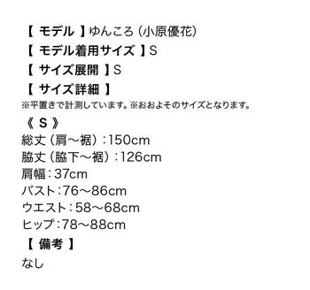 SWAT ハロウィンコスプレの11