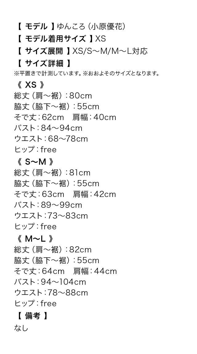 ナポレオン風ダンサーの12