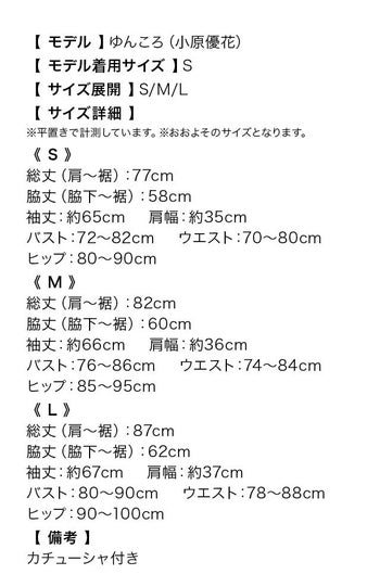 ブラックハニー キャット  アニマル ハロウィンコスプレの12
