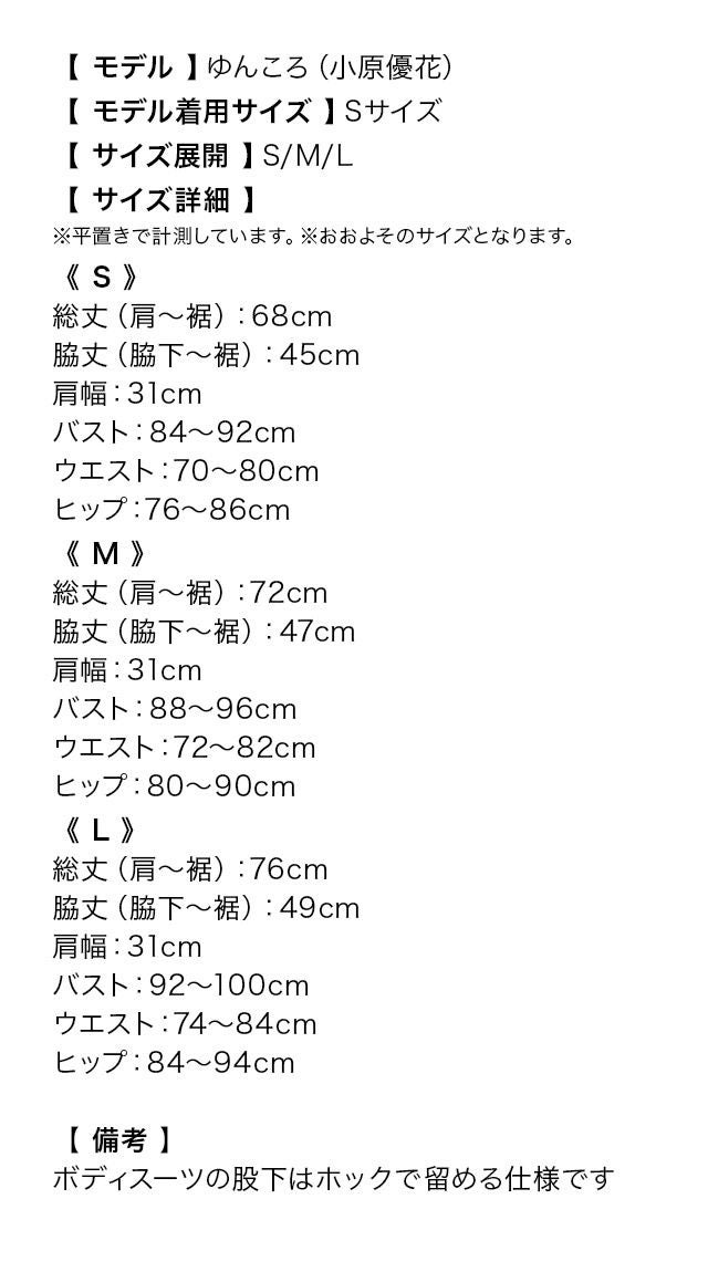 レッド デビル ガール ハロウィンコスプレの12