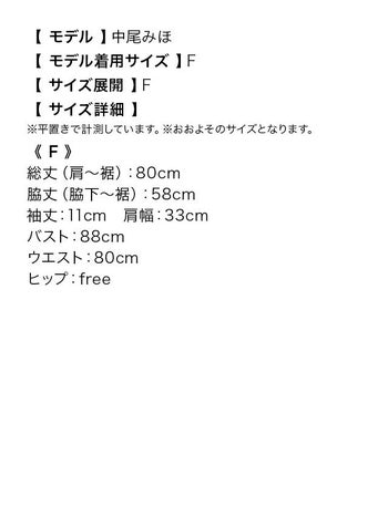 [ハロウィン コスプレ通販]チャイニーズパンダ  アニマル ハロウィンコスプレ