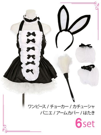 [ハロウィン コスプレ通販]リボンアクセントバニーガール  アニマル ハロウィンコスプレ