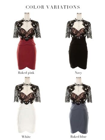 ROBEdeFLEURS Glossy[ローブドフルール グロッシー]ホルターネック× レース切替 セットアップ ミニドレス[1648]