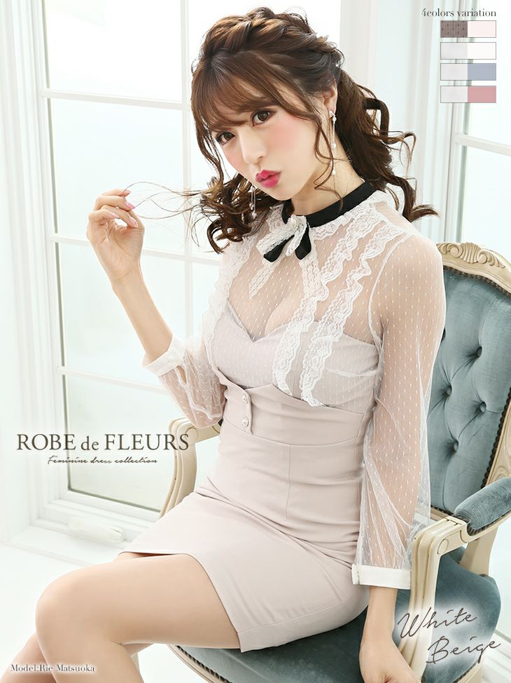 ROBEdeFLEURS/ローブドフルール】ドットチュール×袖あり タイトミニ