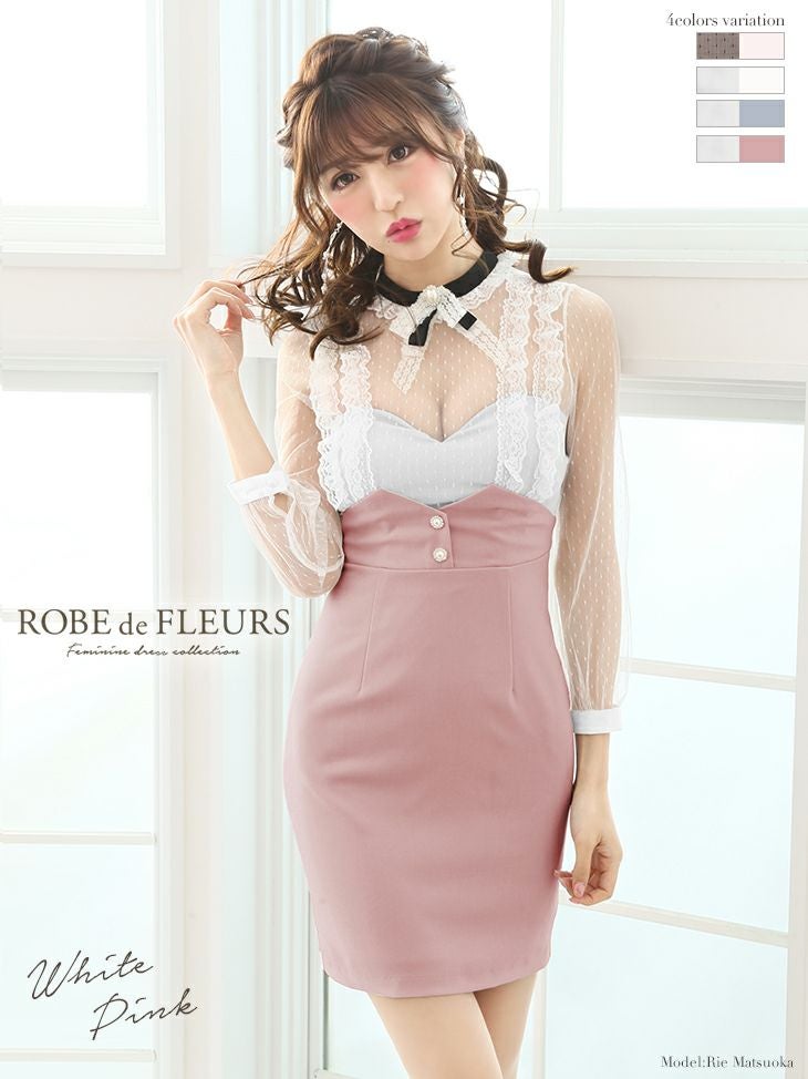 ROBEdeFLEURS/ローブドフルール】ドットチュール×袖あり タイトミニ