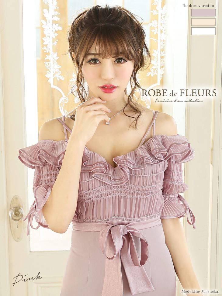ROBEdeFLEURS/ローブドフルール】スパンコール付き シフォン