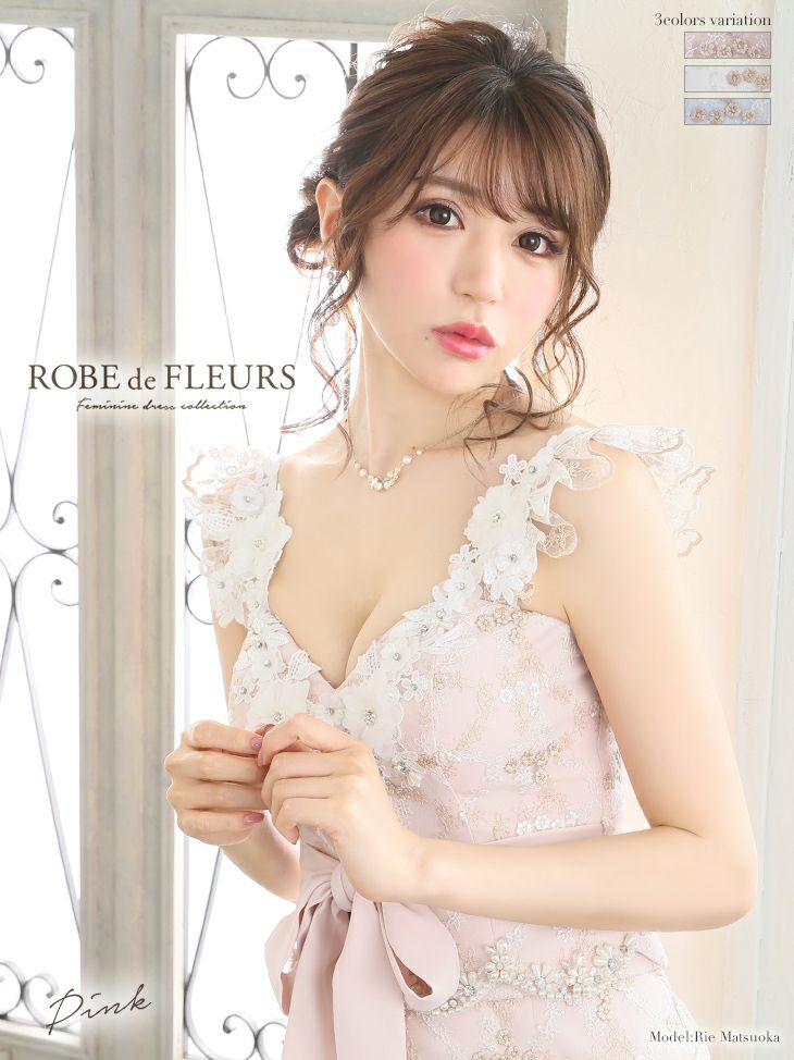 ROBEdeFLEURS/ローブドフルール】ゴールド 刺繍レース×フラワーレース 