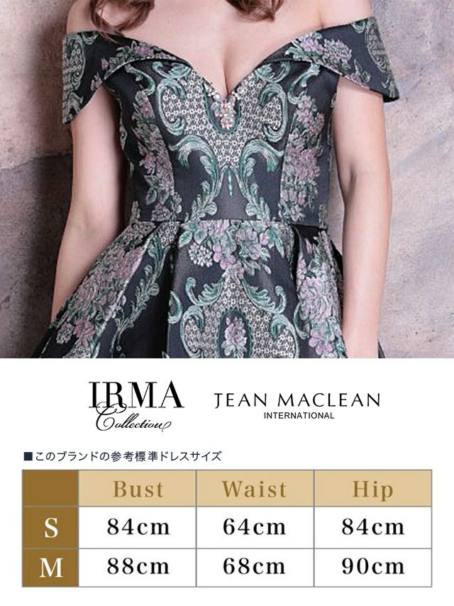 IRMA/イルマ】ジャガード生地ベアロングテールドレス[1color] | キャバ