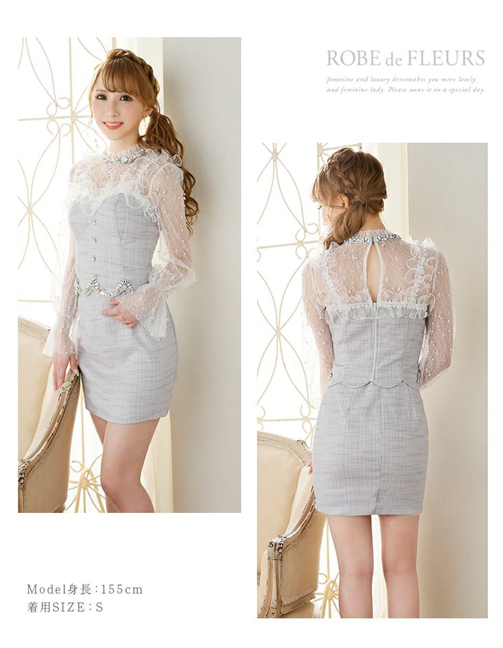 ROBEdeFLEURS ローブドフルール パール チュール ロングスリーブ セットアップ タイト ミニドレス[1786]