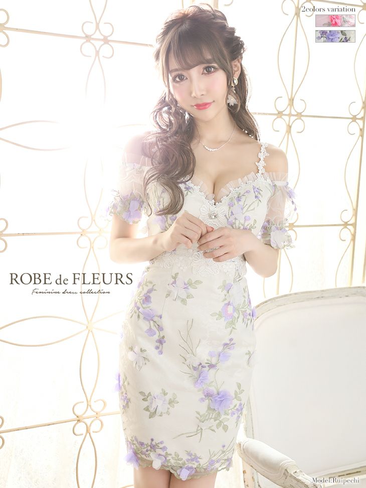 ROBEdeFLEURS/ローブドフルール】立体 フラワー 刺繍レース×袖あり