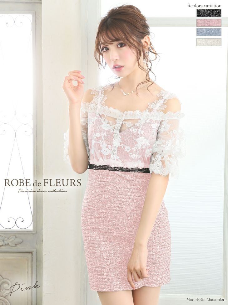 ROBEdeFLEURS/ローブドフルール】ラメツイード ×オフショルダー
