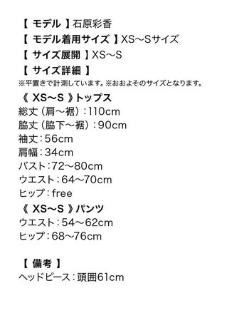 SFシスター ハロウィンコスプレの11
