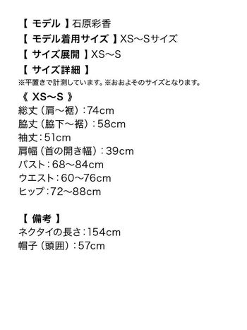 マリーナ ガール ハロウィンコスプレの11