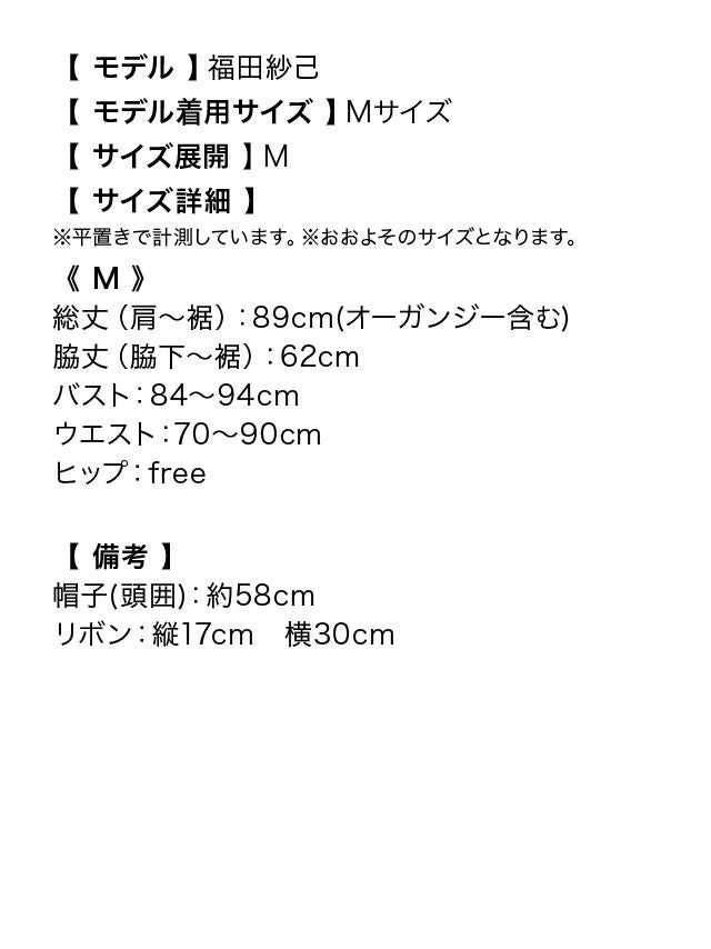 [ハロウィン コスプレ通販]おしゃれキャットマリーちゃん   キャラクター   ハロウィンコスプレ