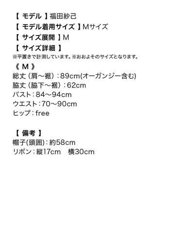 [ハロウィン コスプレ通販]おしゃれキャットマリーちゃん   キャラクター   ハロウィンコスプレ