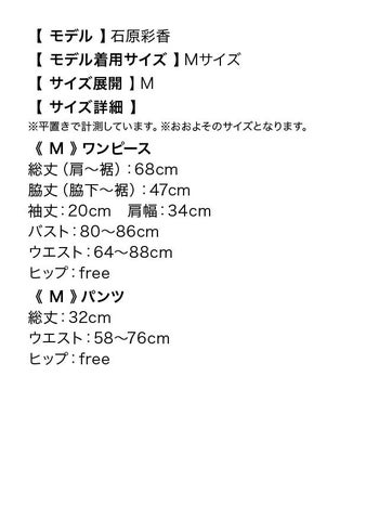 [ハロウィン コスプレ通販]ドット柄ミニーマウス  キャラクター  ハロウィンコスプレ