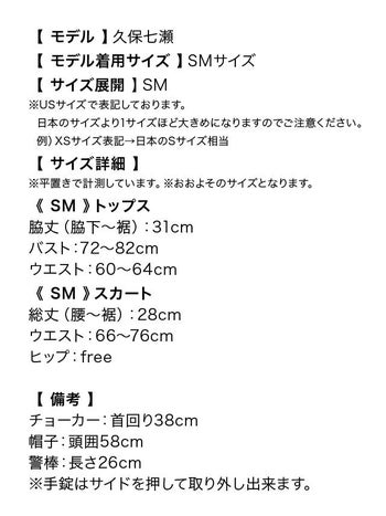 ハード セクシー ポリス ハロウィンコスプレの12