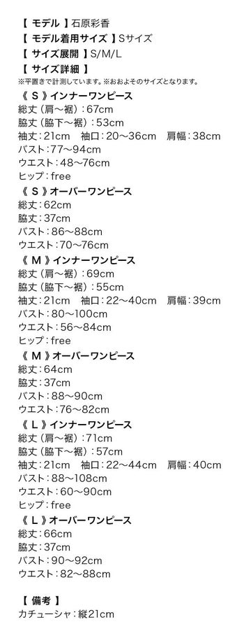 [ハロウィン コスプレ通販][マイメロディ]クロミちゃん  キャラクター  ハロウィンコスプレ  (Sサイズ/Mサイズ/Lサイズ)