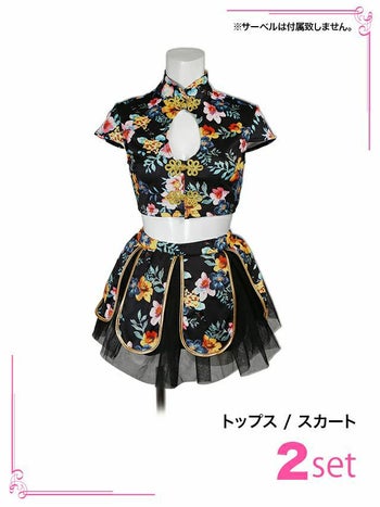 [ハロウィン コスプレ通販]へそ出しフラワーチャイナドレス ハロウィンコスプレ