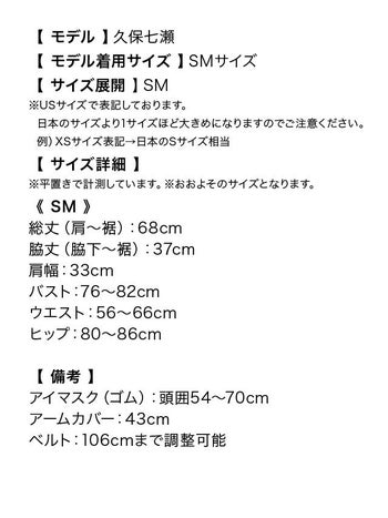 ブラック キャットボンテージ  アニマル ハロウィンコスプレの12