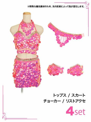 [ハロウィン コスプレ通販]ゴージャスな踊り子 ハロウィンコスプレ