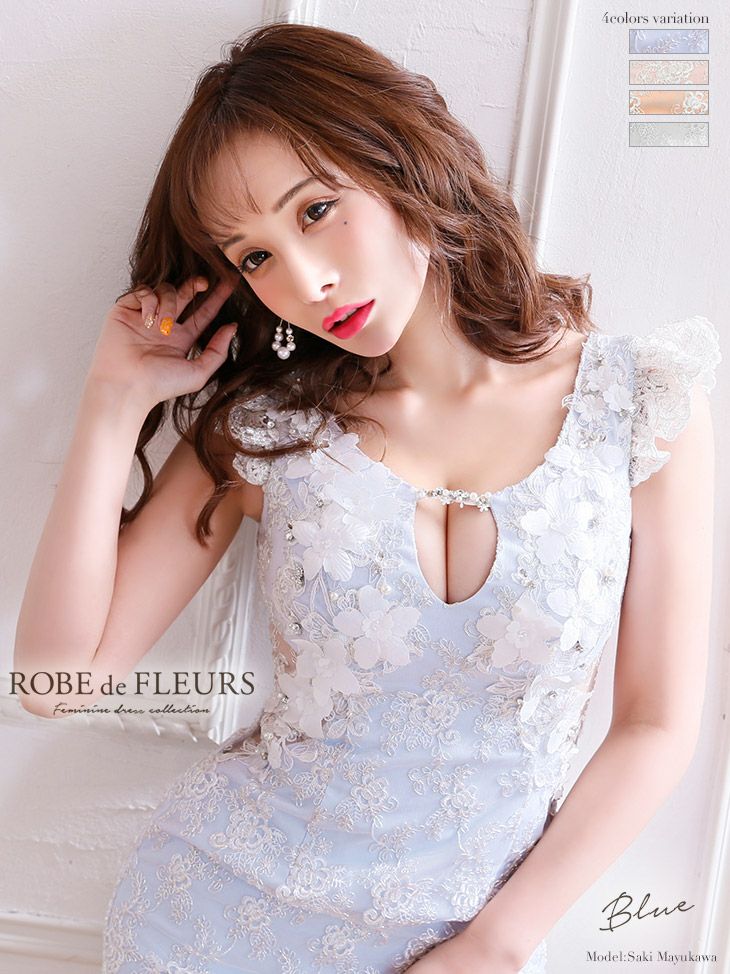 ROBEdeFLEURS/ローブドフルール】立体 フラワー 花柄レース サイド