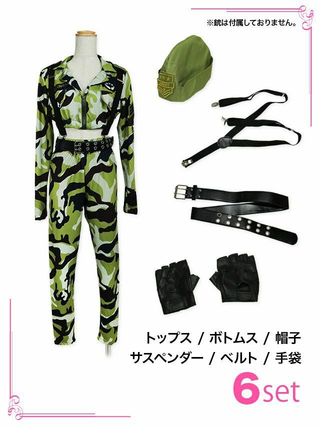 アーミーパンツ ハロウィンコスプレの8