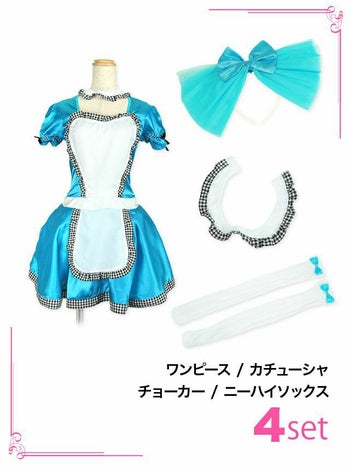 ギンガムチェック メイド風 ハロウィンコスプレの8