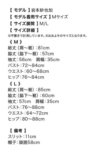[ハロウィン コスプレ通販]キョンシー風チャイナ ハロウィンコスプレ