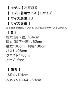 キュート メイド ハロウィンコスプレ の11