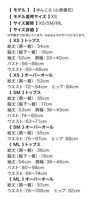 キラードール ハロウィンコスプレの12