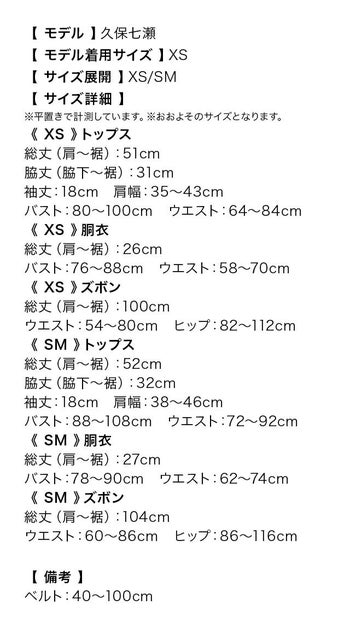 バイカラー ポリス ハロウィンコスプレの12