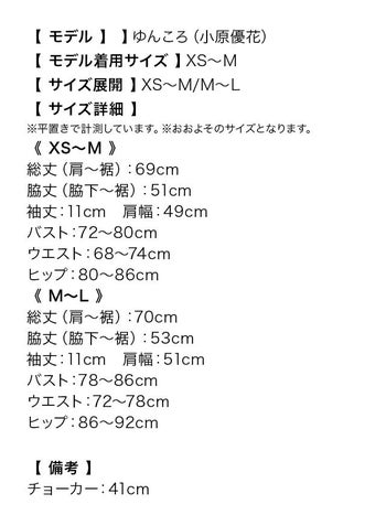 SFホロエイリアン ハロウィンコスプレの12