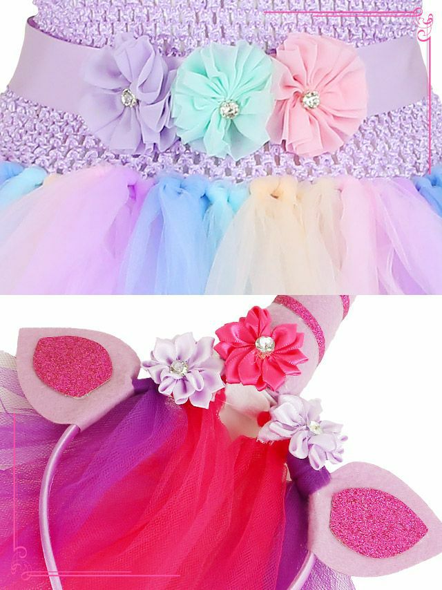 [ハロウィン コスプレ通販]ユニコーンモチーフカラフルチュチュ  アニマル ハロウィンコスプレ