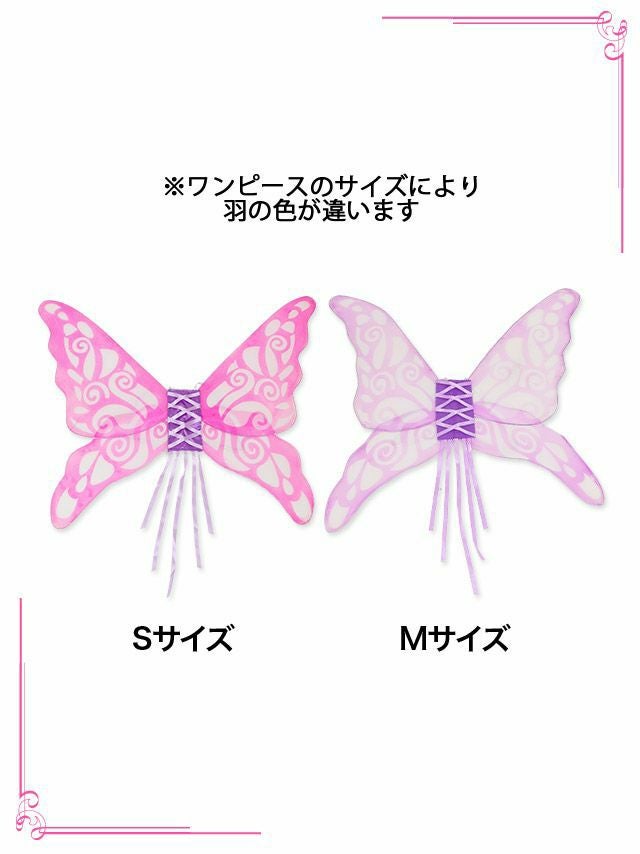 ステル妖精 ハロウィンコスプレの11