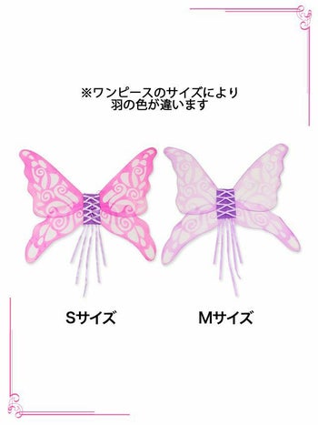 ステル妖精 ハロウィンコスプレの11