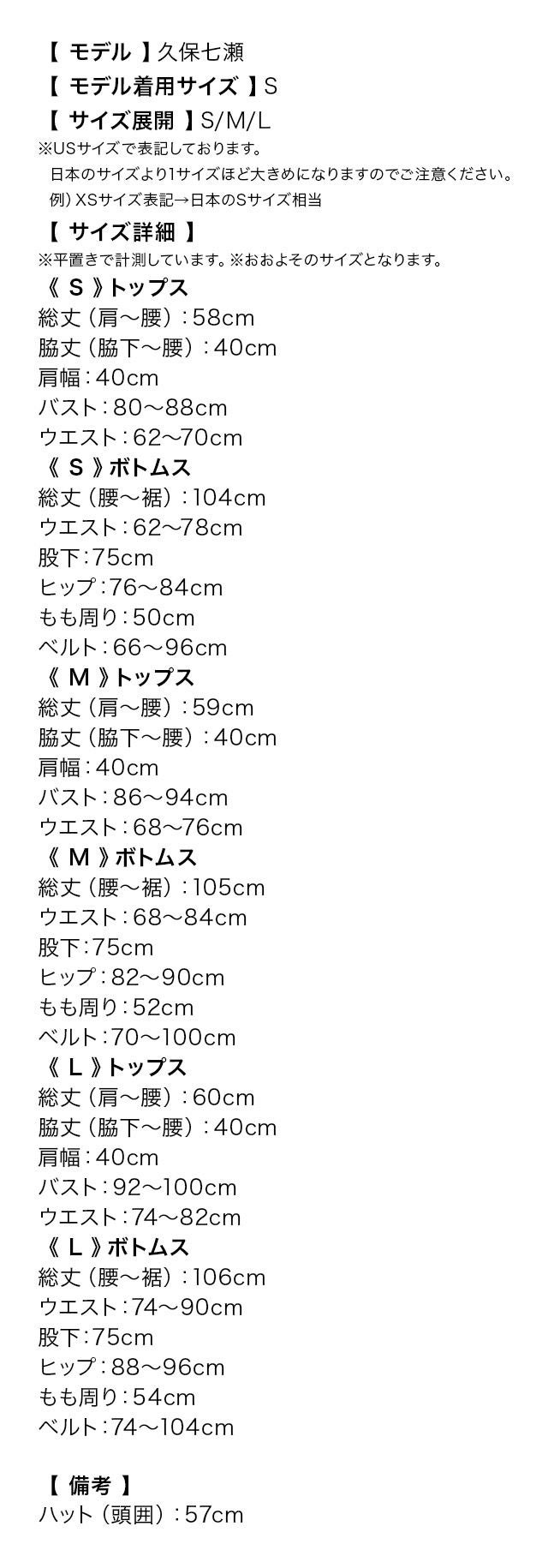 サーカス団員 ハロウィンコスプレの12