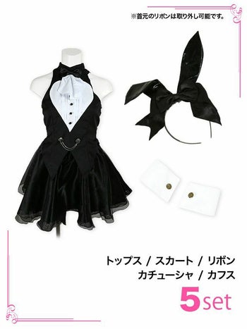 [ハロウィン コスプレ通販]ウエイトレスバニーガール  アニマル ハロウィンコスプレ