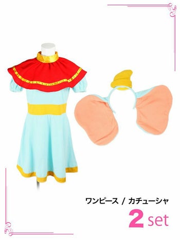 [ハロウィン コスプレ通販]ダンボ  キャラクター  ハロウィンコスプレ