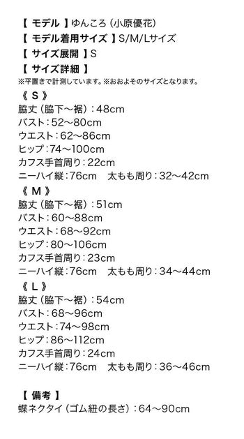 SEXY バニーガール  アニマル ハロウィンコスプレ [S/M/L]の12