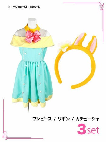 [ハロウィン コスプレ通販]クラリス  キャラクター  ハロウィンコスプレ