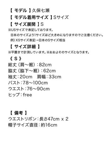 マリーナ ガール ハロウィンコスプレの12