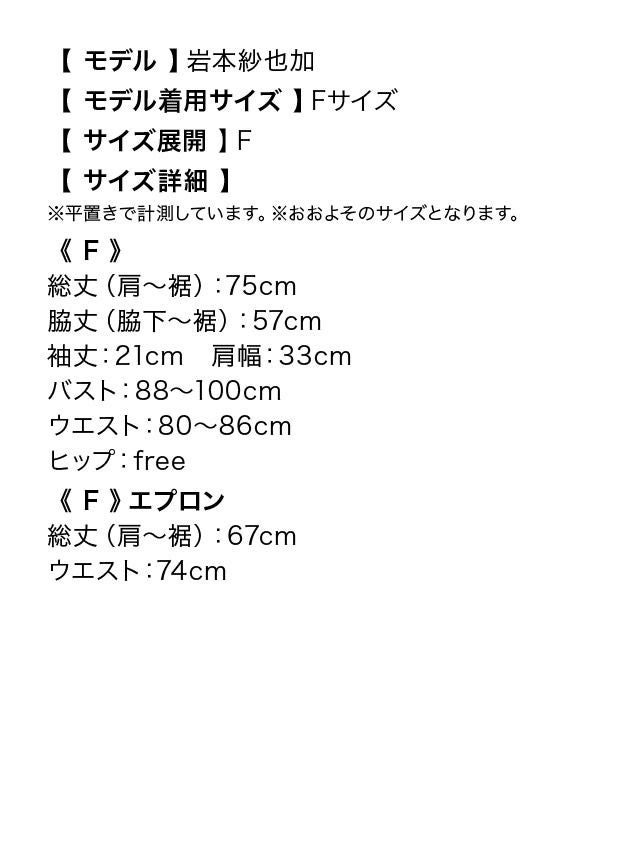 [ハロウィン コスプレ通販] 宇宙人メイド ハロウィンコスプレ