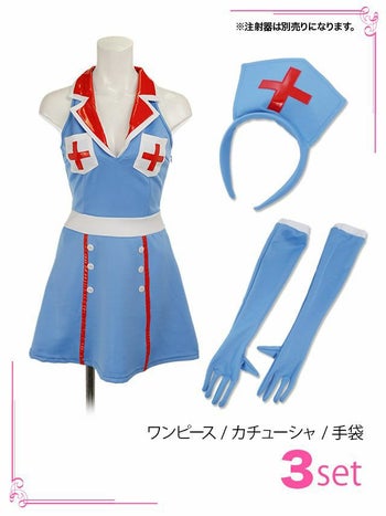 [ハロウィン コスプレ通販]肩だしナース ハロウィンコスプレ