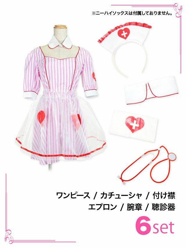 [ハロウィン コスプレ通販]ストライプキュートナース ハロウィンコスプレ