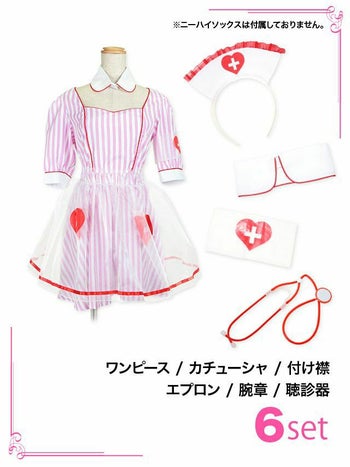 [ハロウィン コスプレ通販]ストライプキュートナース ハロウィンコスプレ