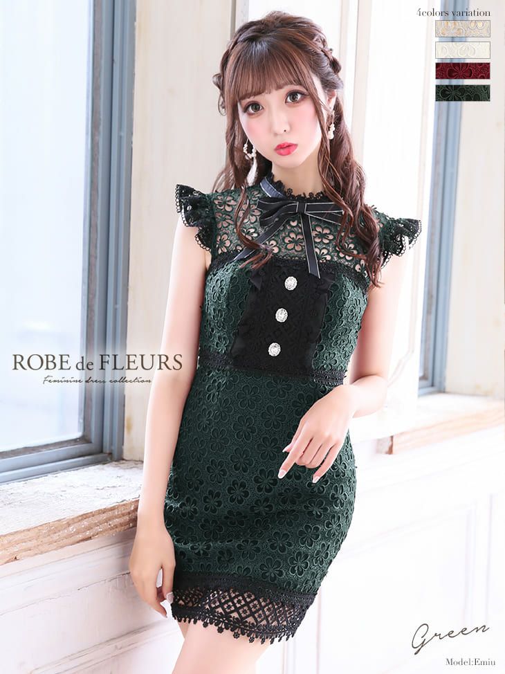 ROBEdeFLEURS/ローブドフルール】フラワーケミカル レース ポンチ