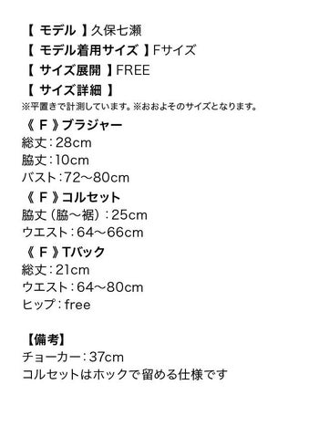 [ハロウィン コスプレ通販]セクシーリボンビスチェバニーガール  アニマル ハロウィンコスプレ