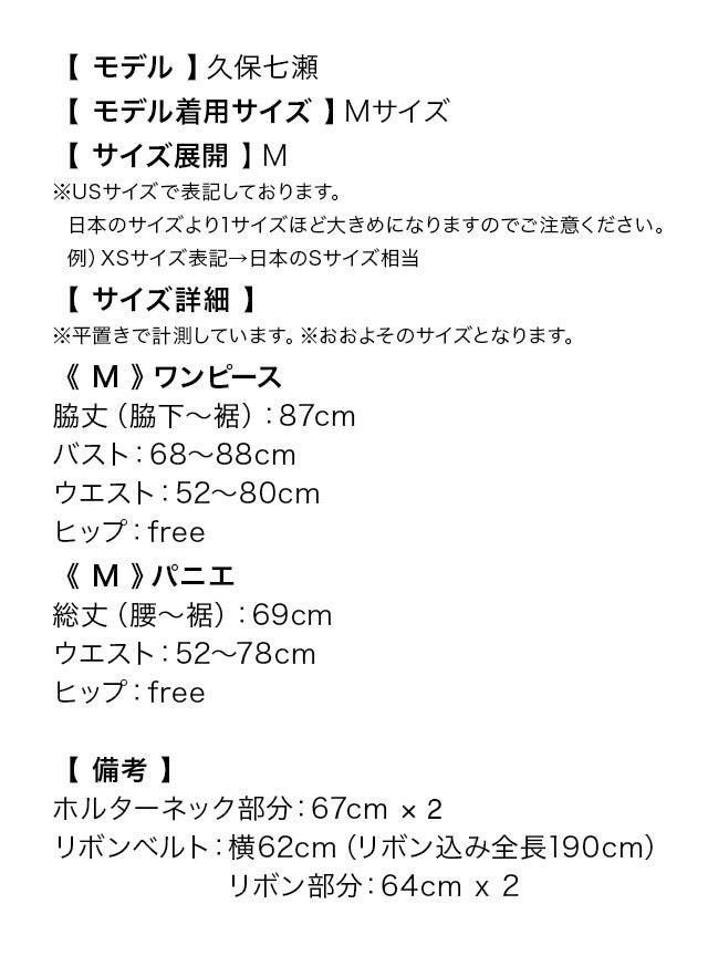 ゾンビ ドットワンピース ハロウィンコスプレの12