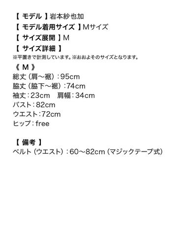 [ハロウィン コスプレ通販]ドット柄アメリカンレトロ ハロウィンコスプレ